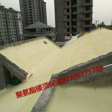 曲阜市魯佳防水保溫工程處