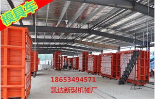 山東凱達(dá)保溫機(jī)械廠(chǎng) 防火隔墻板設(shè)備 kd 9870