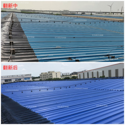 彩鋼瓦翻新|上海宋氏企業發展金屬屋面翻新修繕工程