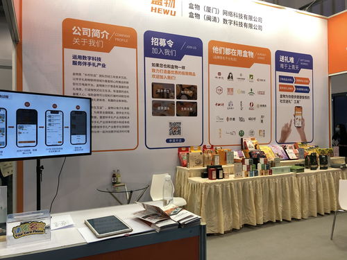 賦能食品行業(yè)新增長，盒物攜創(chuàng)新伴手禮電商解決方案亮相中國食品交易博覽會