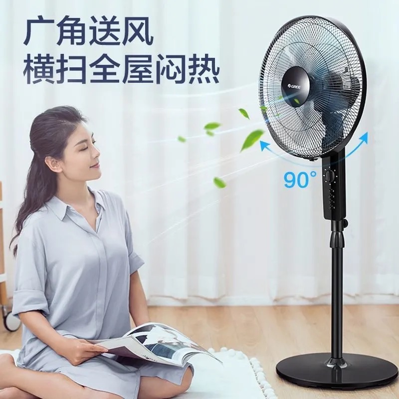 靜享清涼 格力FD-4012-WG落地扇的宜人家用體驗(yàn)