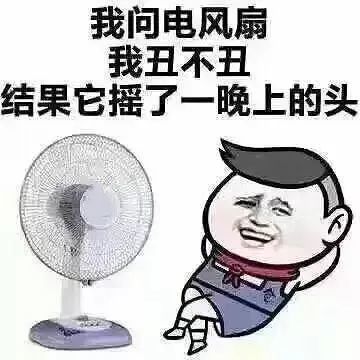 到底吹空調(diào)好還是風(fēng)扇好，終于有答案了！專(zhuān)家揭秘真相